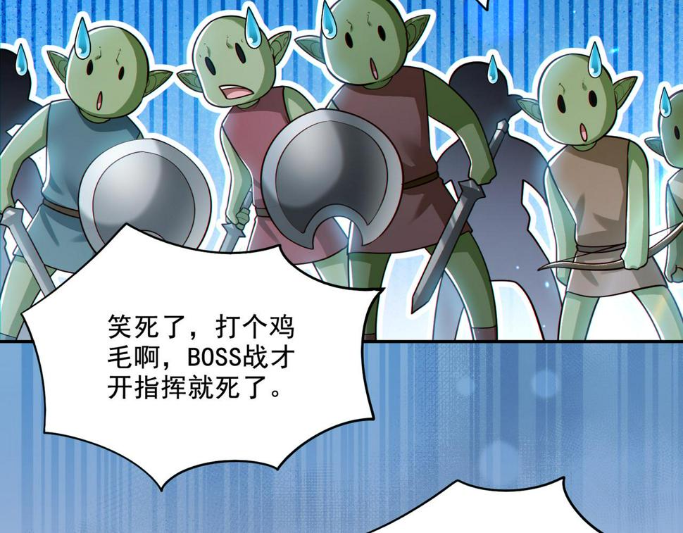第21章：征服女妖，从我做起！89