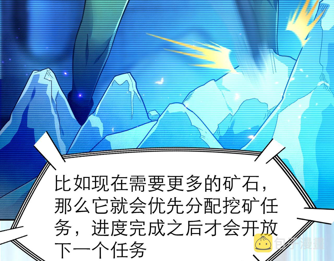 第4话 游戏基础介绍40