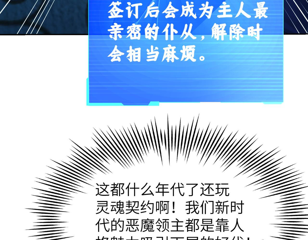第12话 挖到宝啦？！24