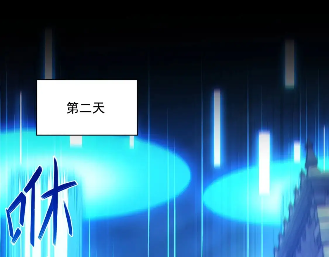 第30章完结篇： 新的风暴即将来临！40