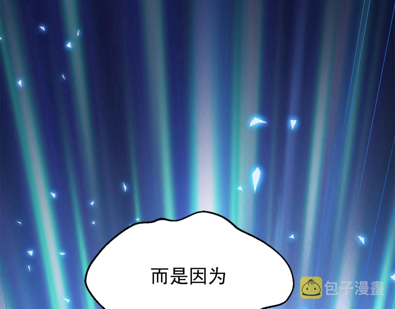 第1话 首测玩家和永恒国度和布鲁74