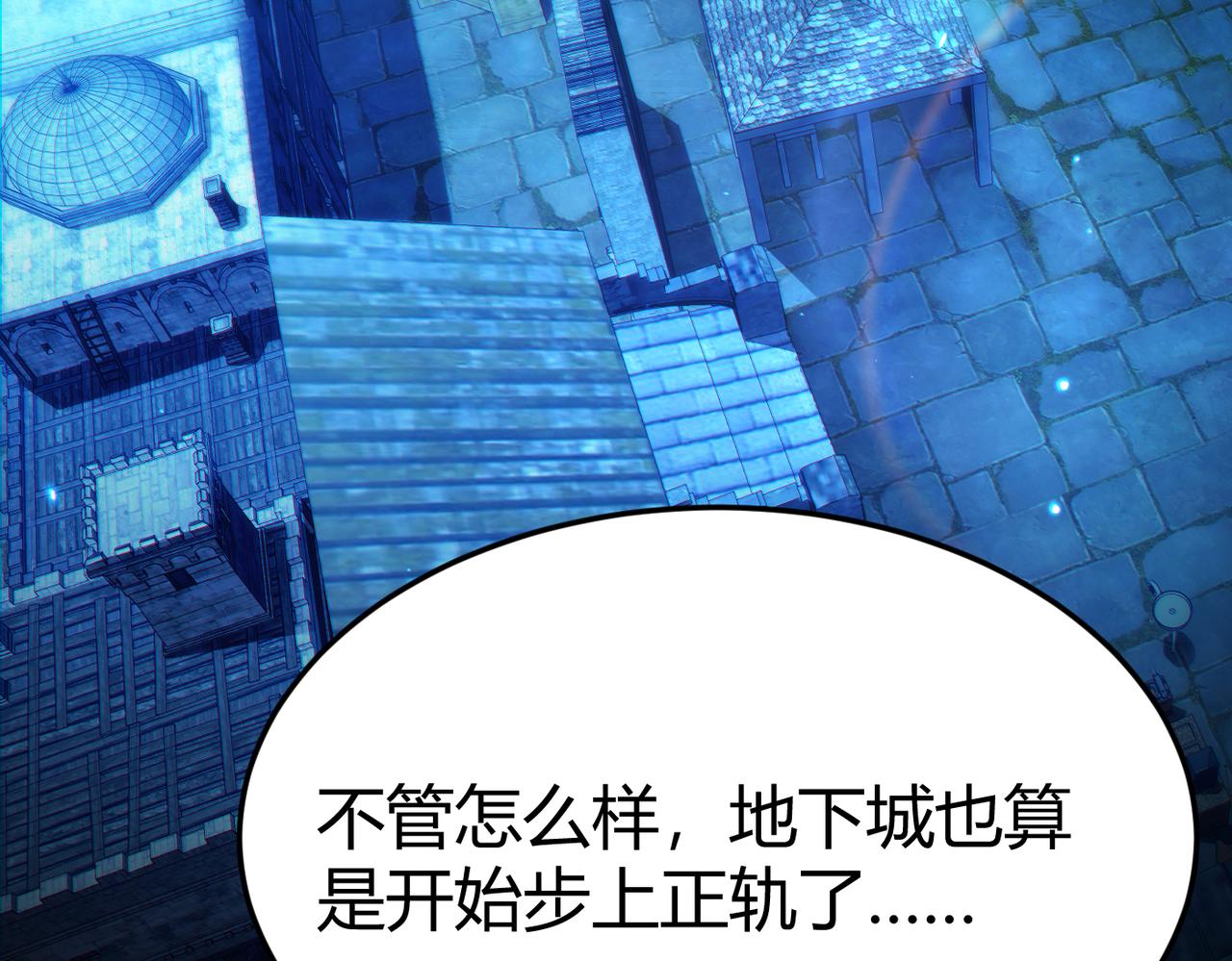 第9话 契约签订91