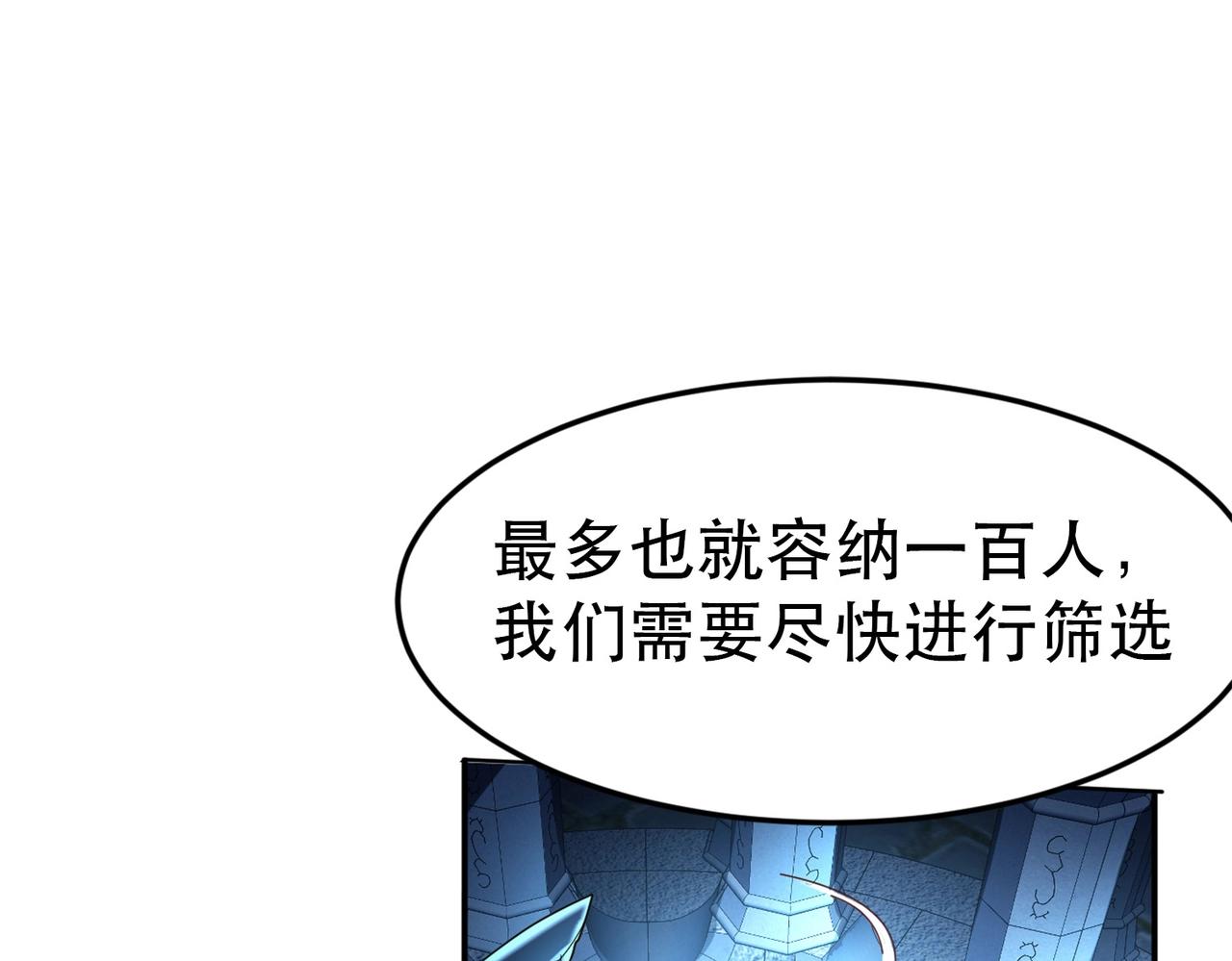第1话 首测玩家和永恒国度和布鲁237