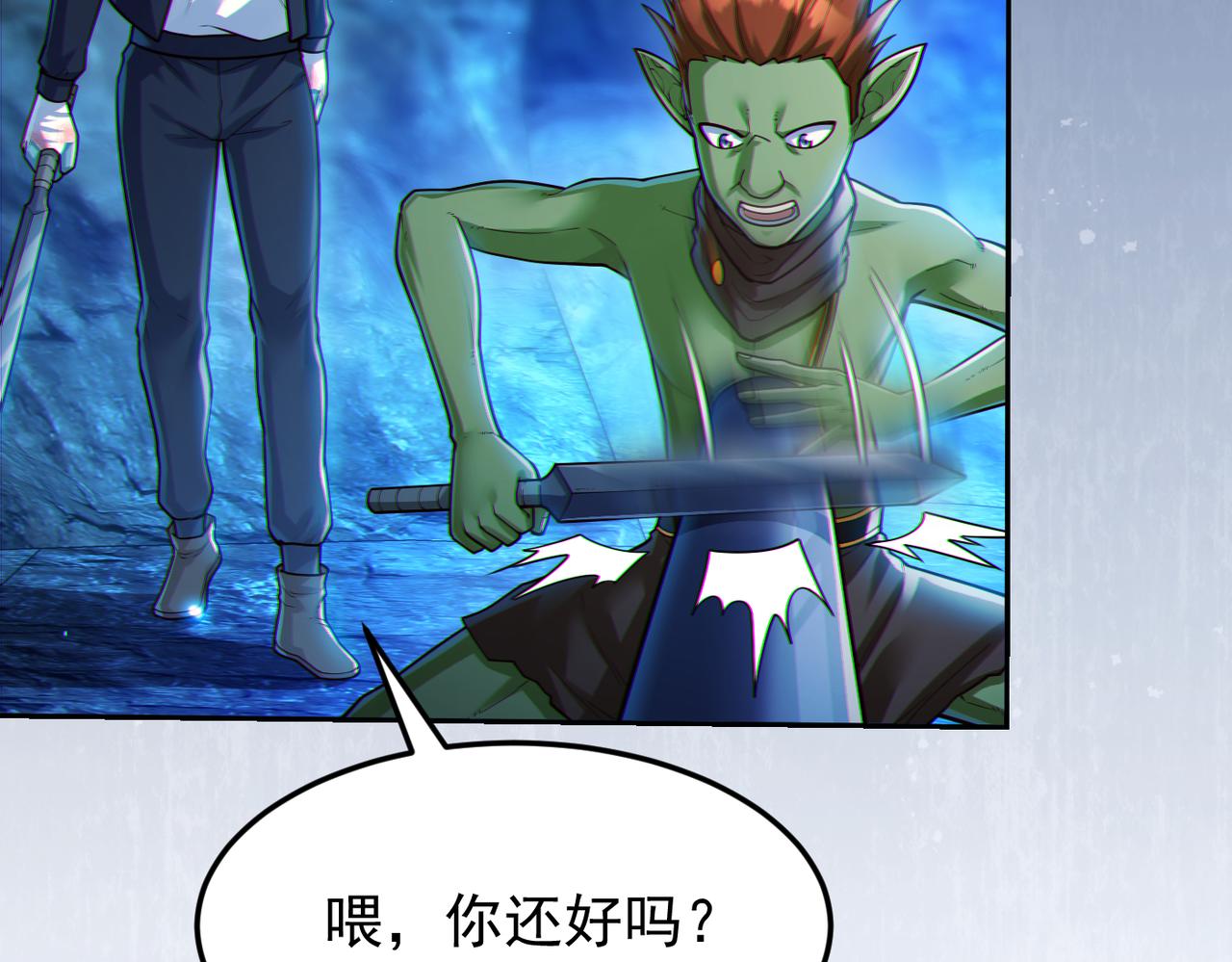 第11话 “顺利”归来39