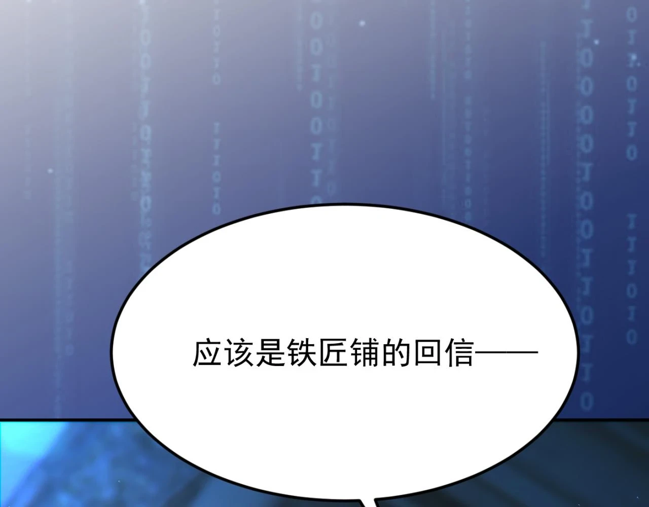 第14话 资源交易6