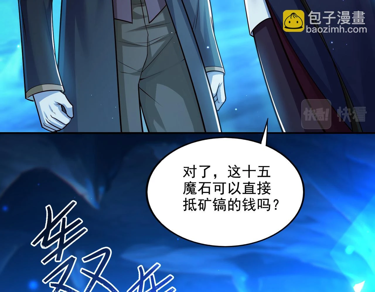 第17话 初来乍到65