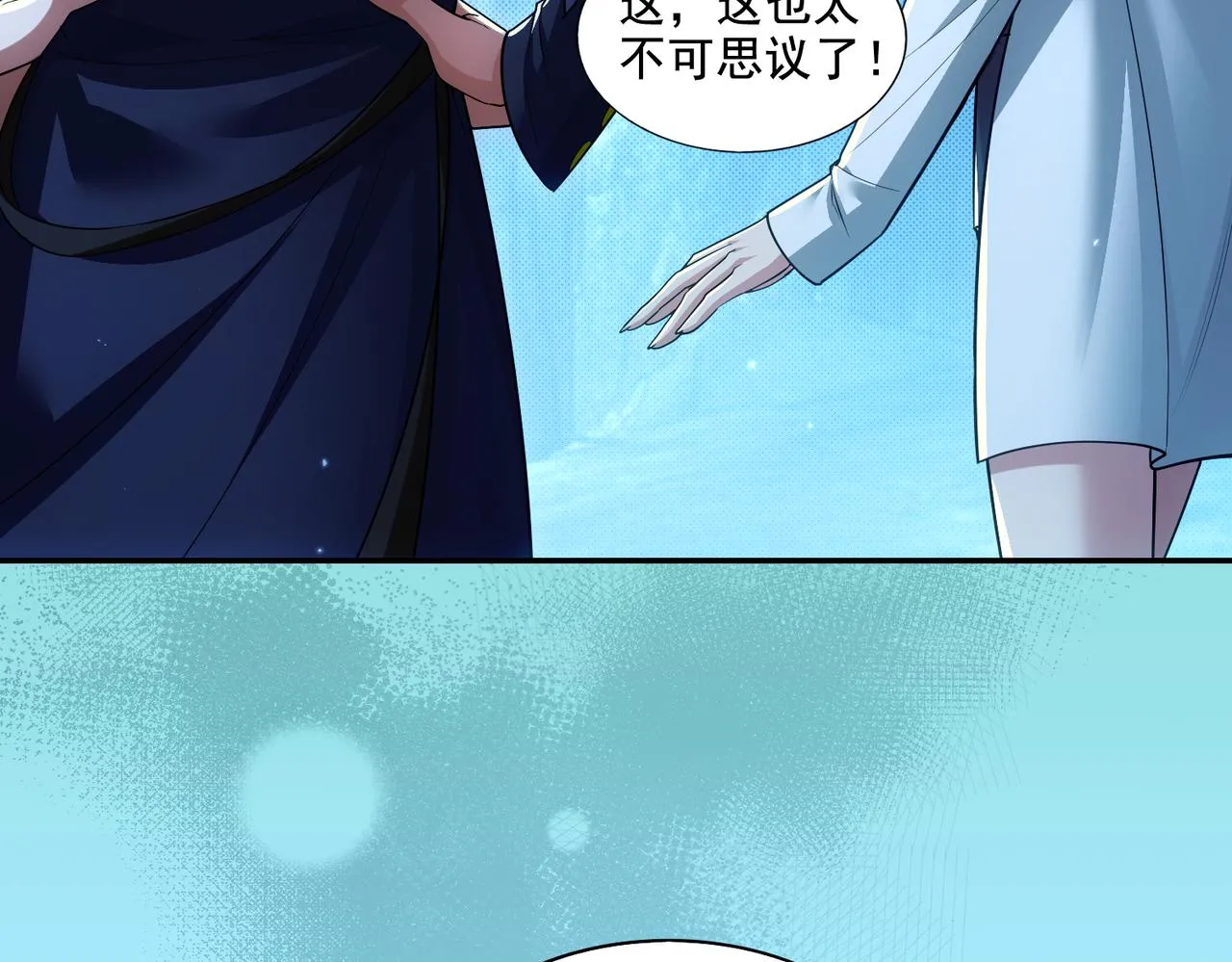 第24章：做戏做全套42