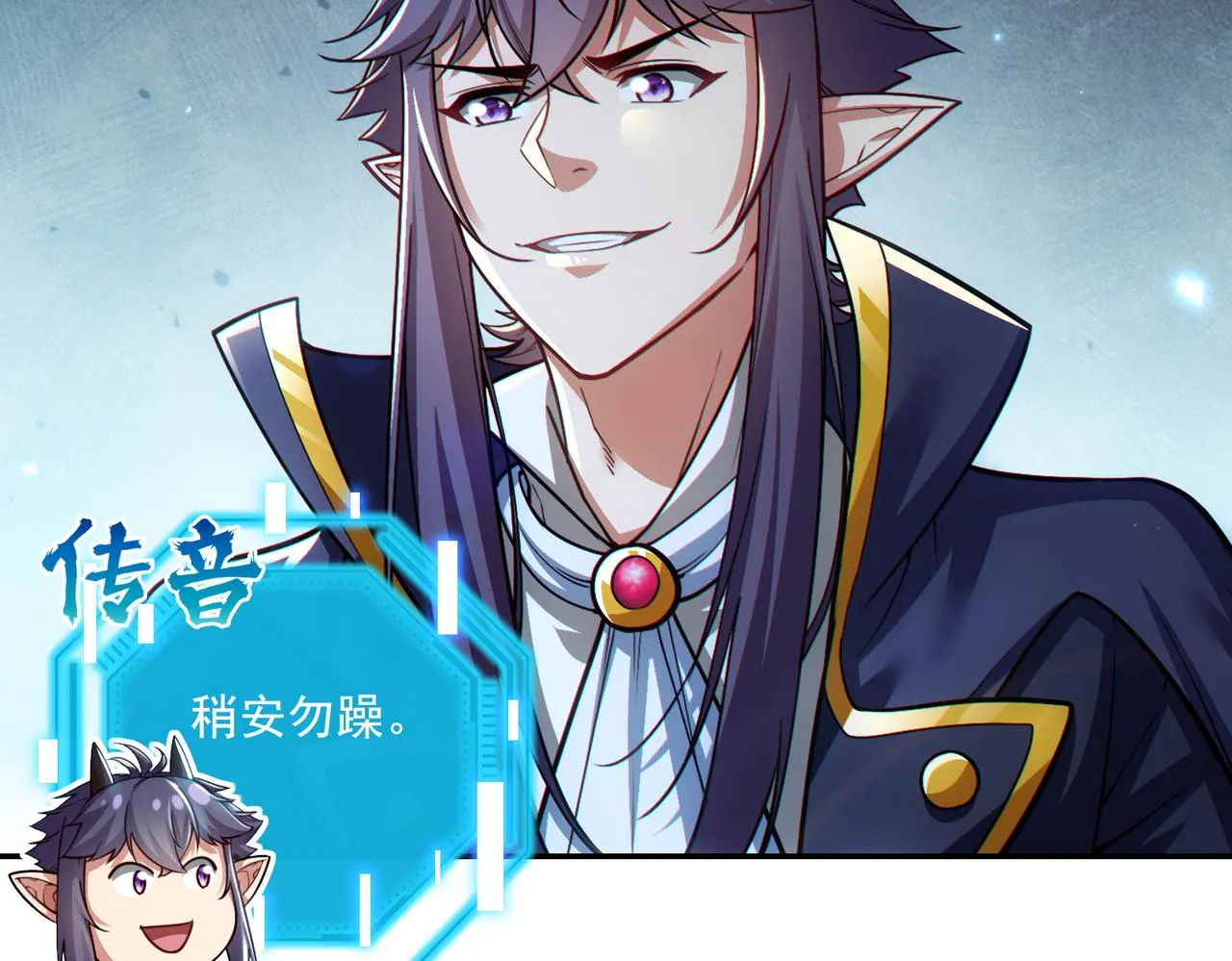 第28章：开启挑战深渊魔王的主线任务20