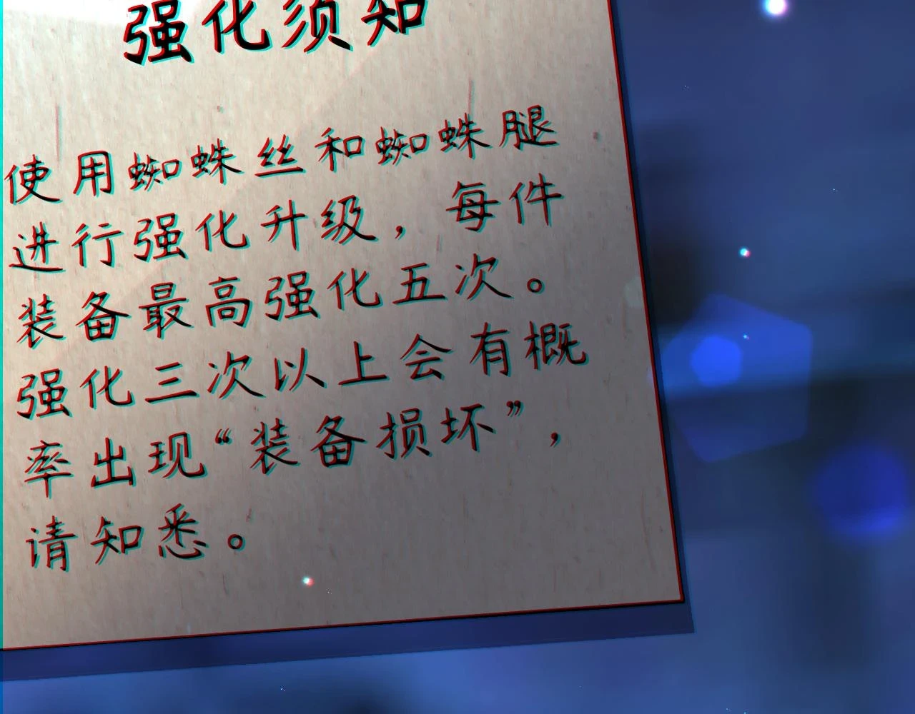 第14话 资源交易102