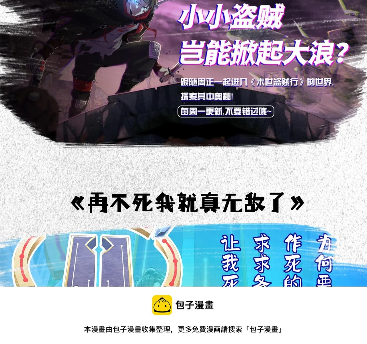 第17话 初来乍到99