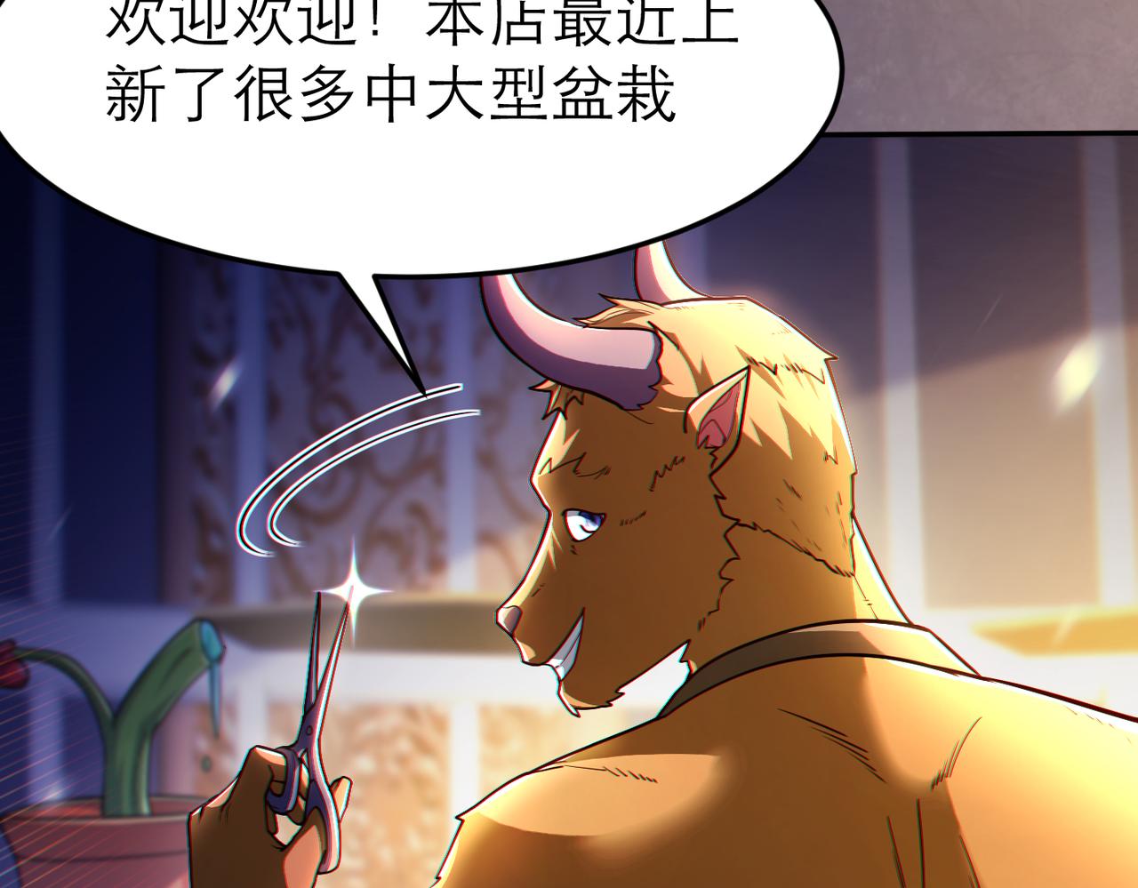 第6话 美女小妖精96