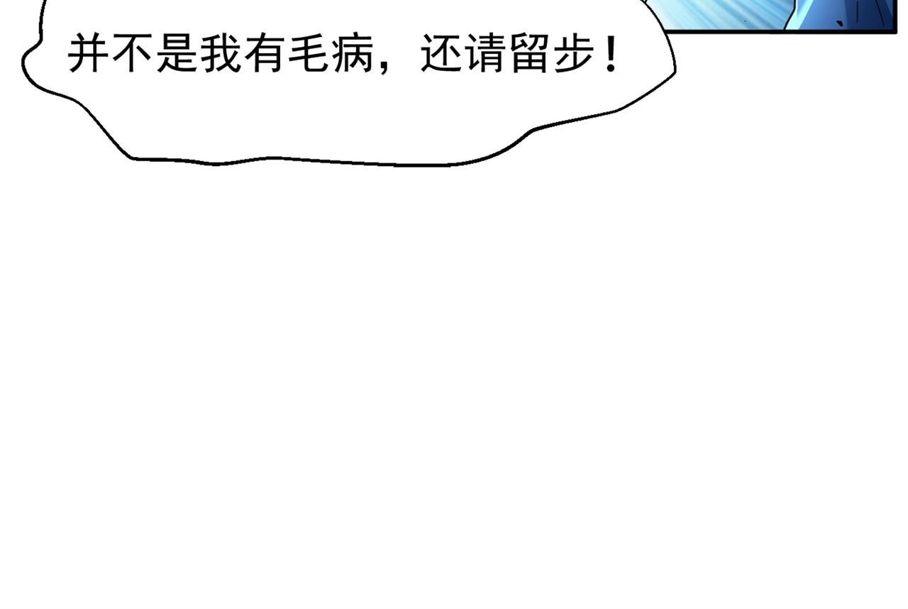 第1话 首测玩家和永恒国度和布鲁102