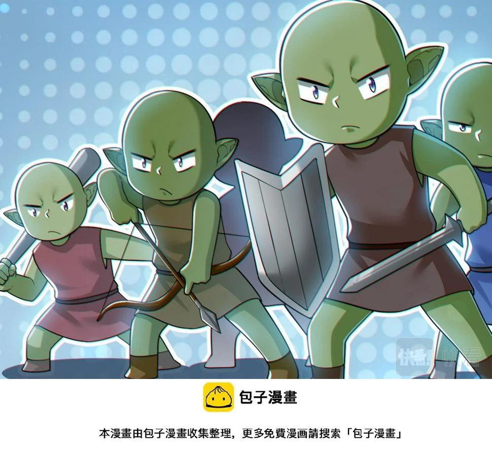 第21章：征服女妖，从我做起！49