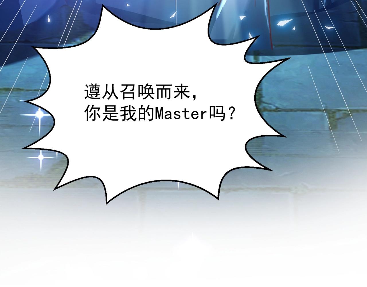 第1话 首测玩家和永恒国度和布鲁88