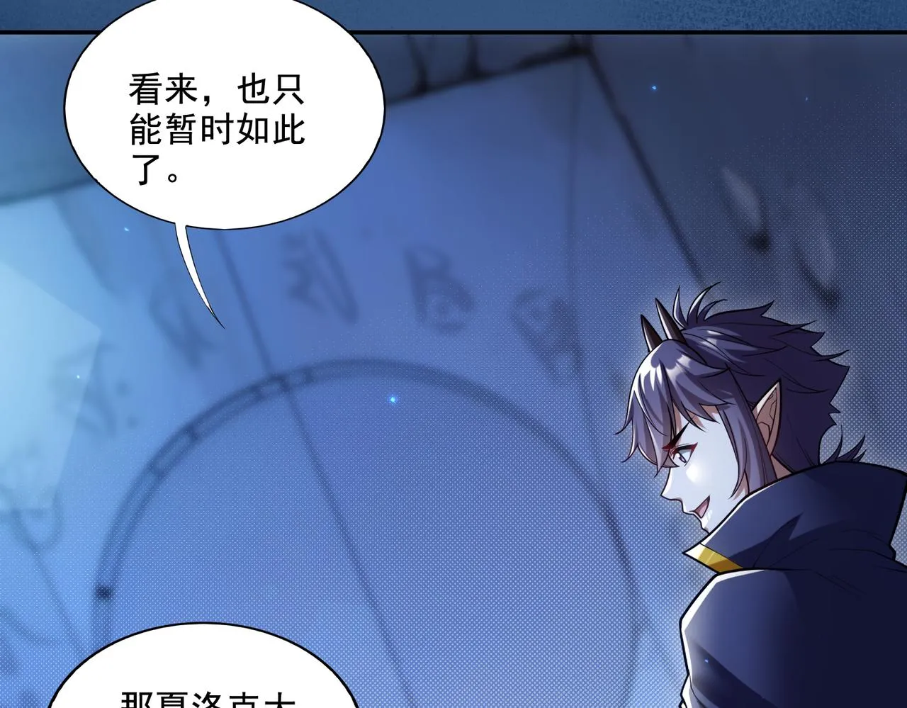 第28章：开启挑战深渊魔王的主线任务89