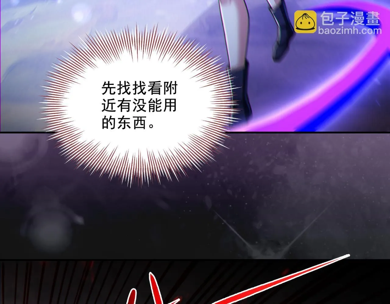 第29章：这就是资本家的深谋远虑吗？30