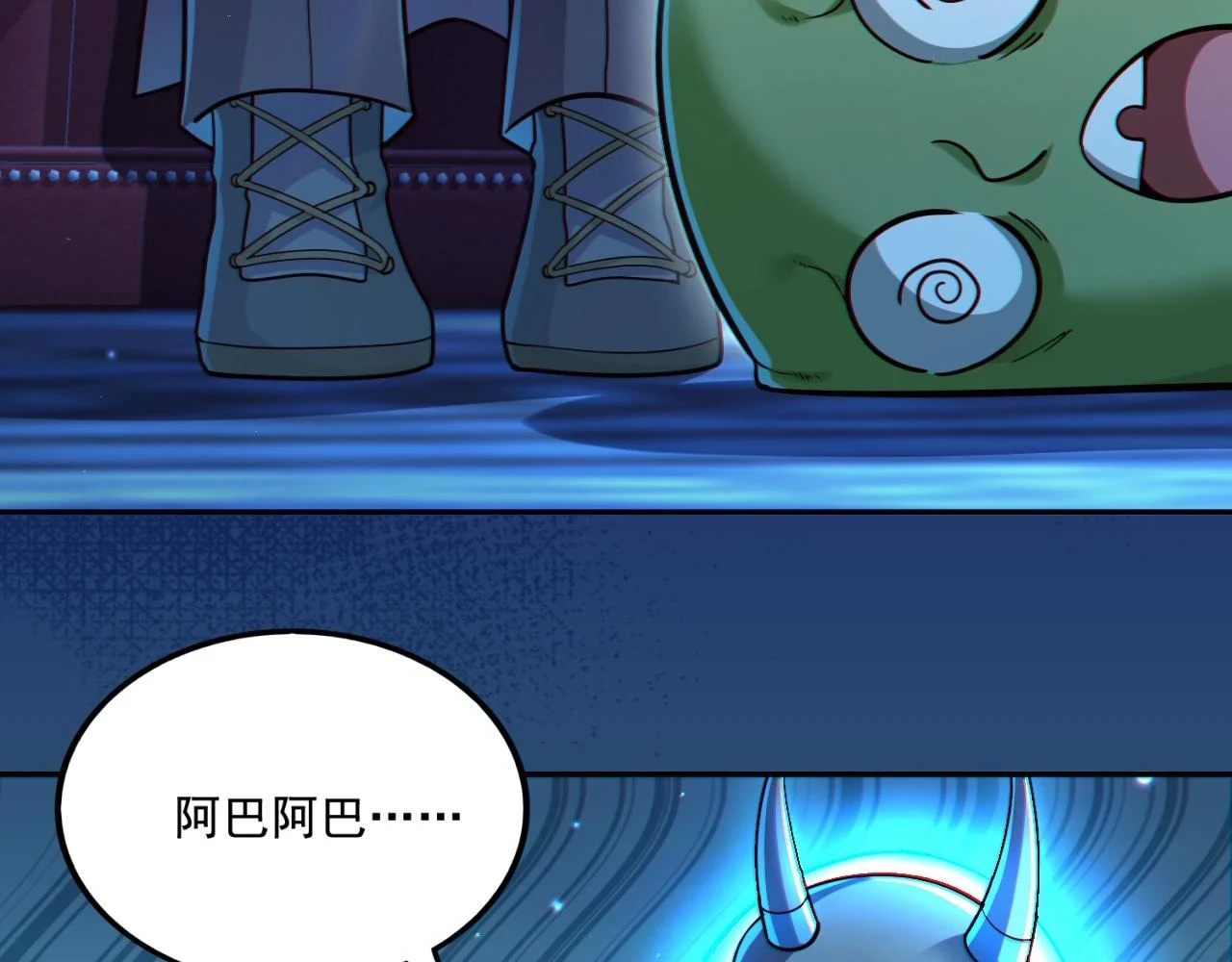 第16话 我顶不住啦！71