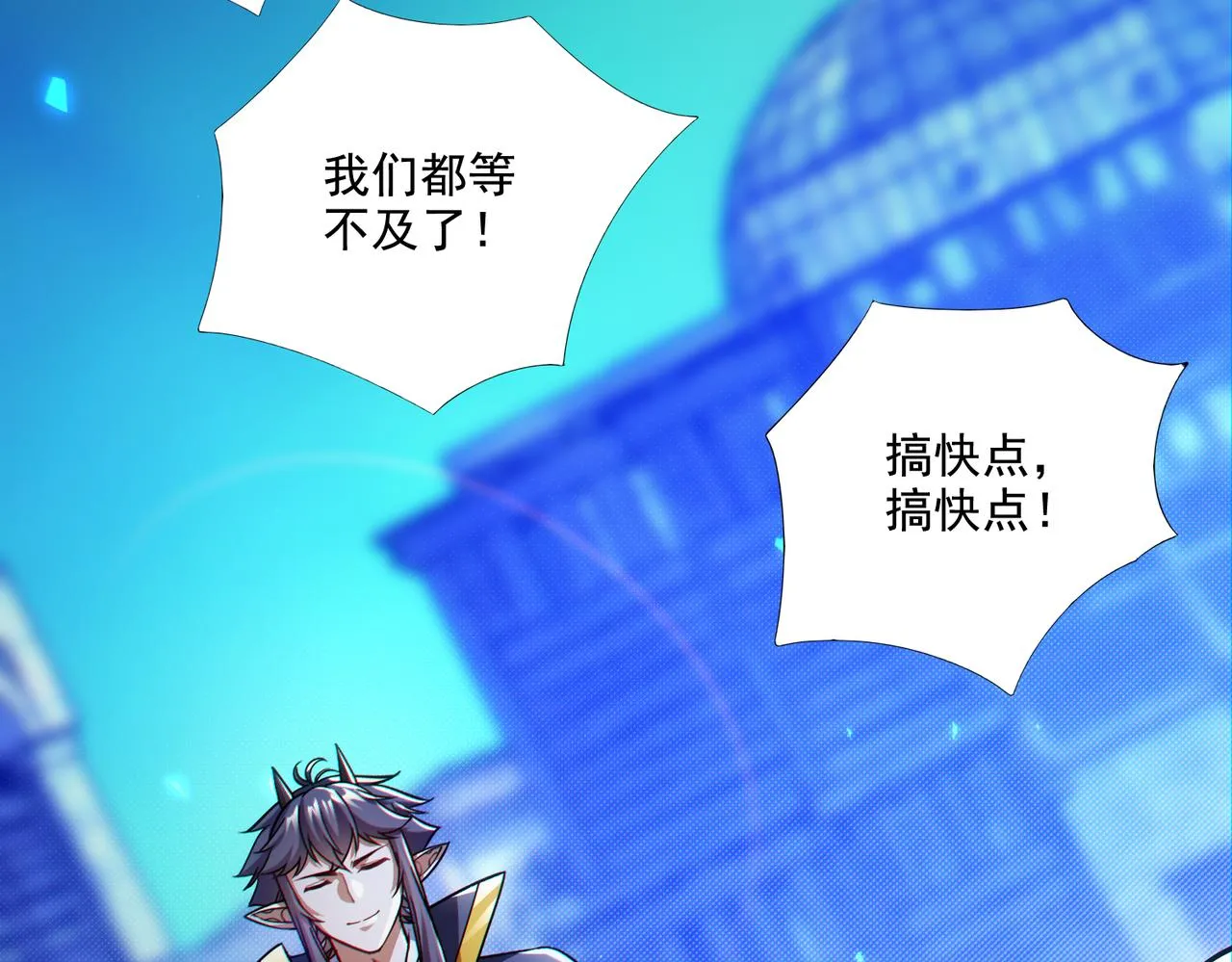 第28章：开启挑战深渊魔王的主线任务145