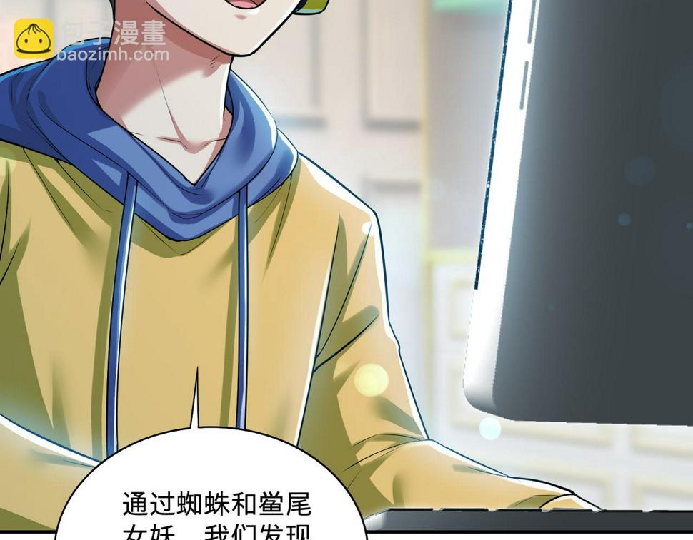第21章：征服女妖，从我做起！41