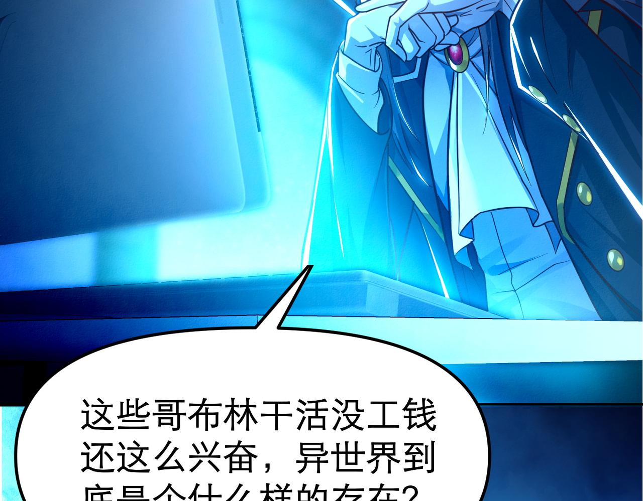 第4话 游戏基础介绍63