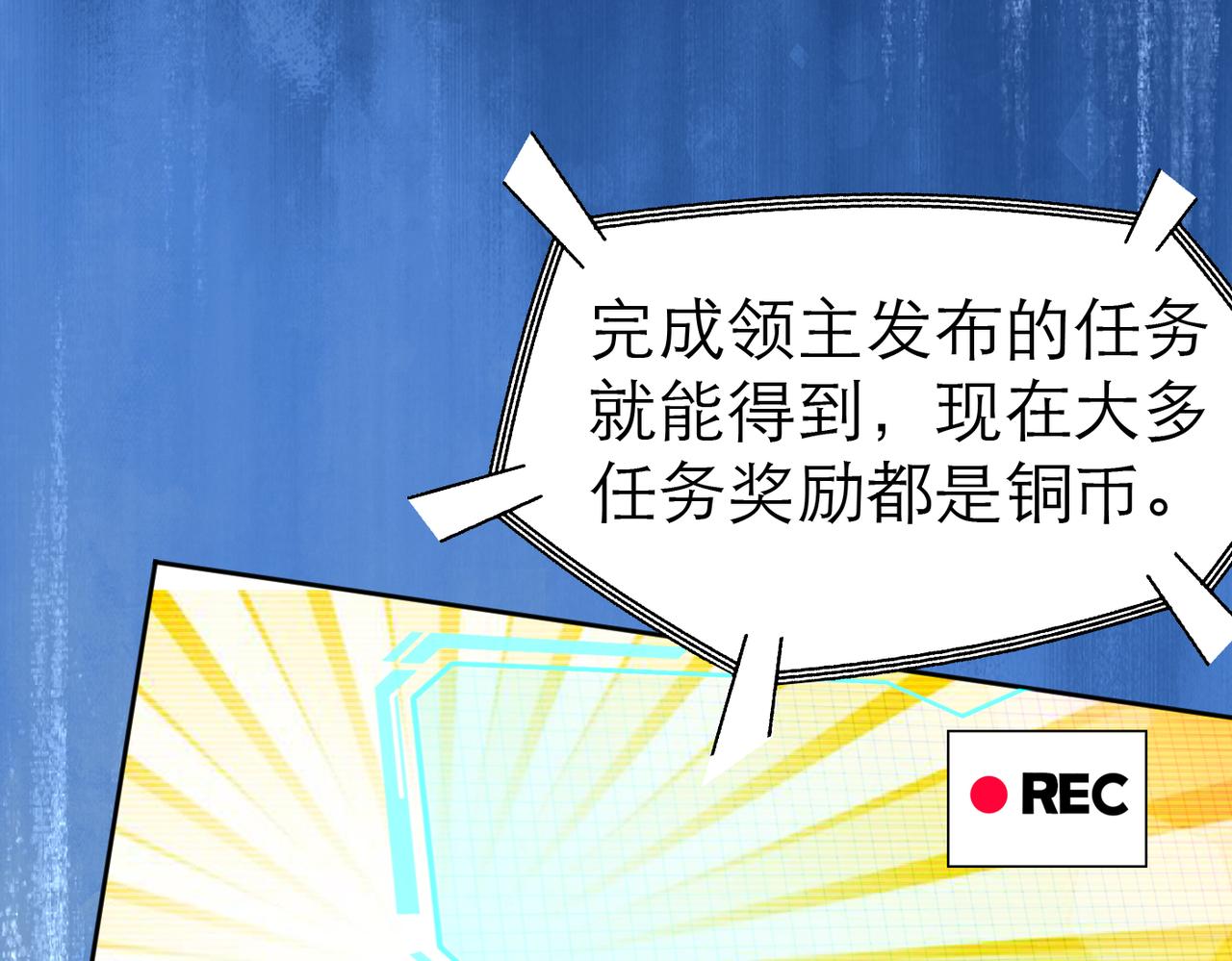 第4话 游戏基础介绍20