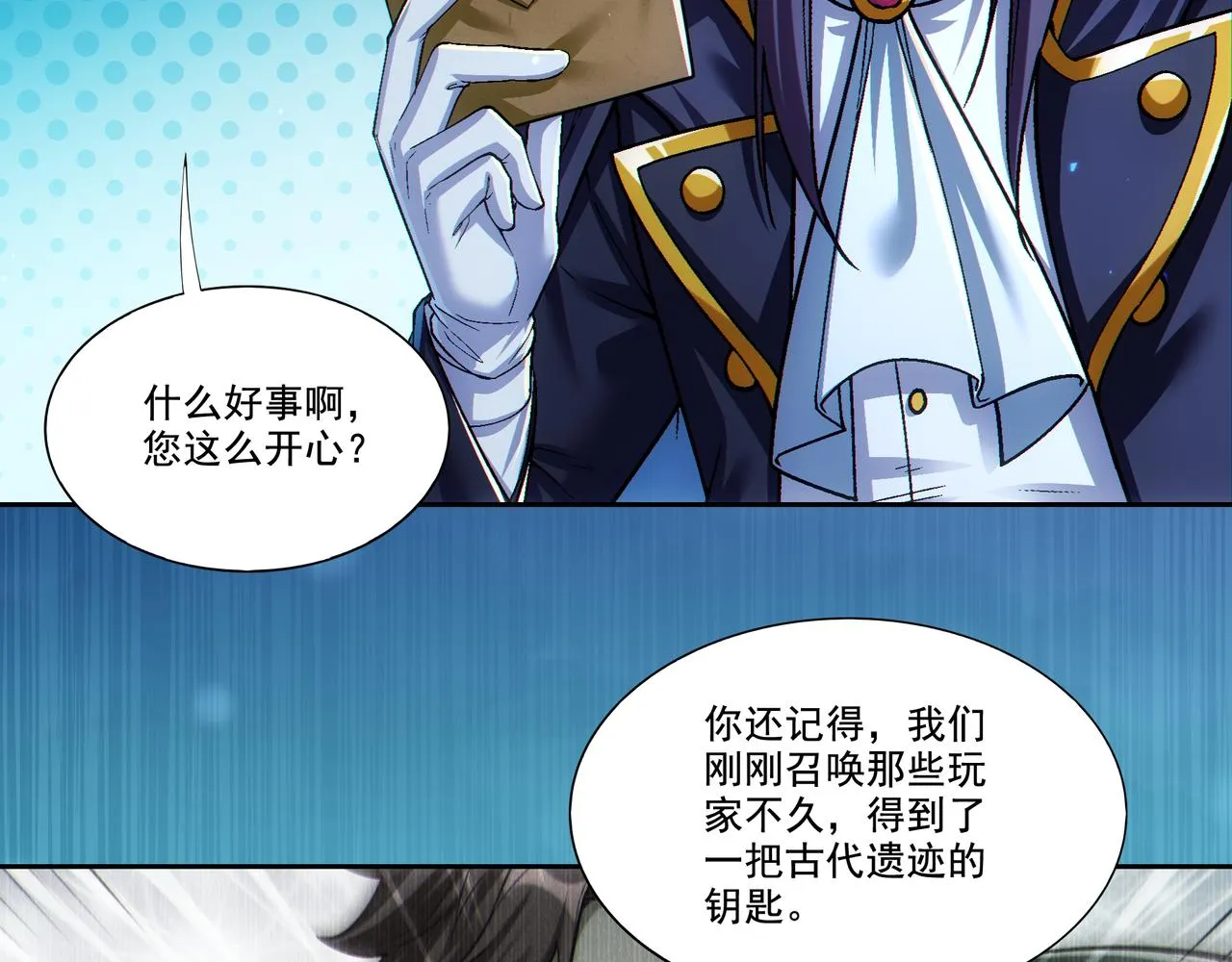 第27章：炸弹计划成功了？5