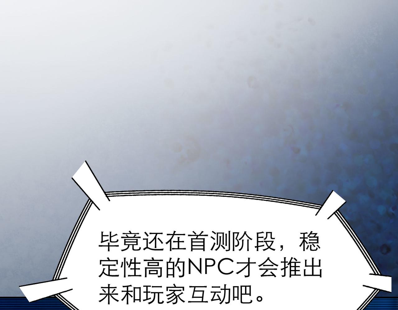 第4话 游戏基础介绍26