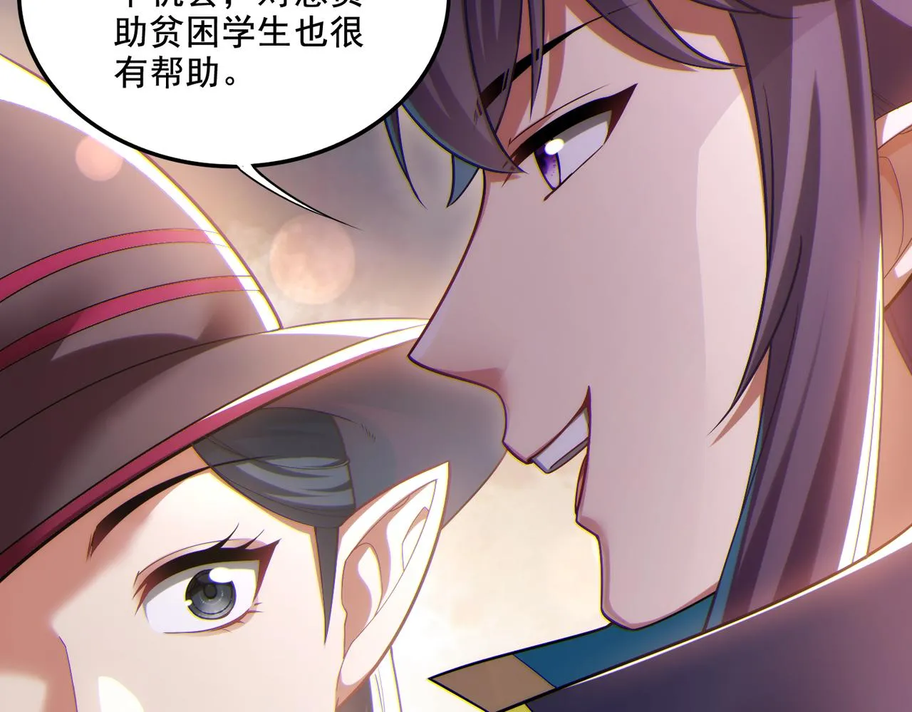 第23章：城主的魅力无人可挡！96