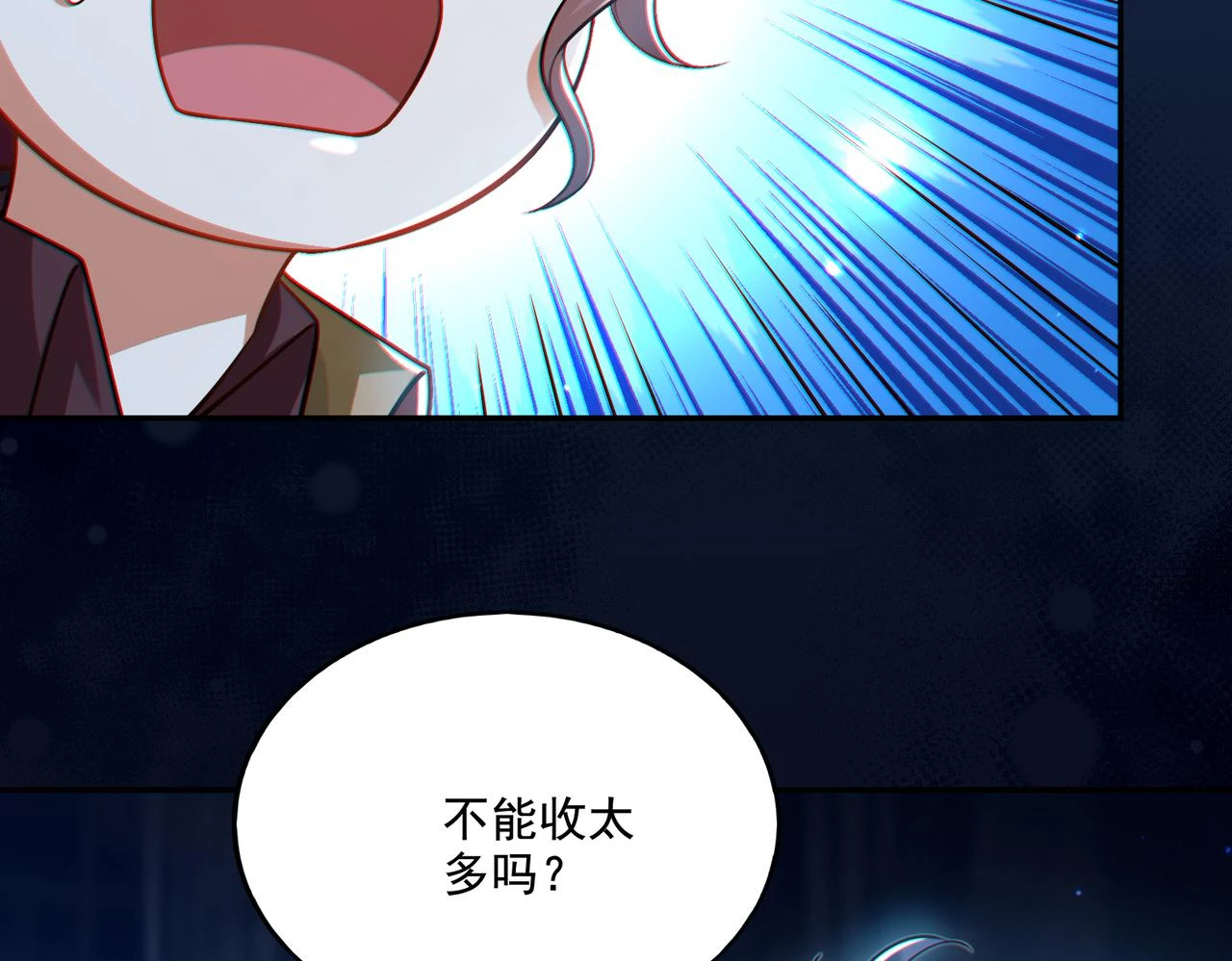 第17话 初来乍到55