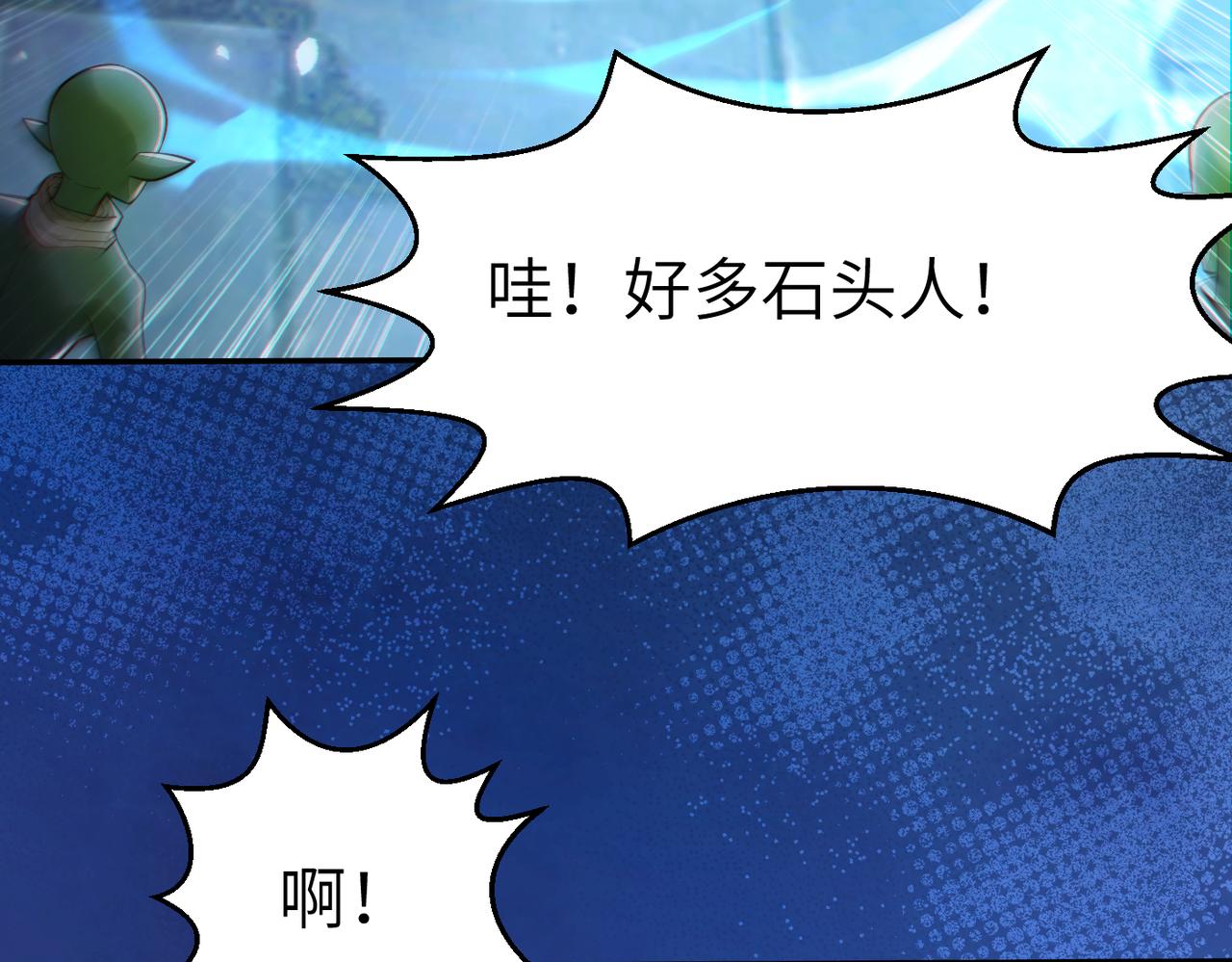 第6话 美女小妖精116