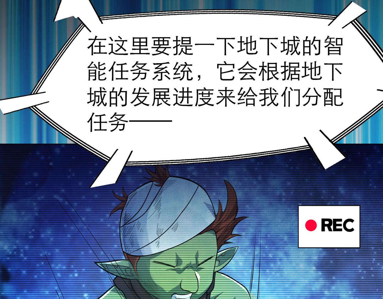第4话 游戏基础介绍38