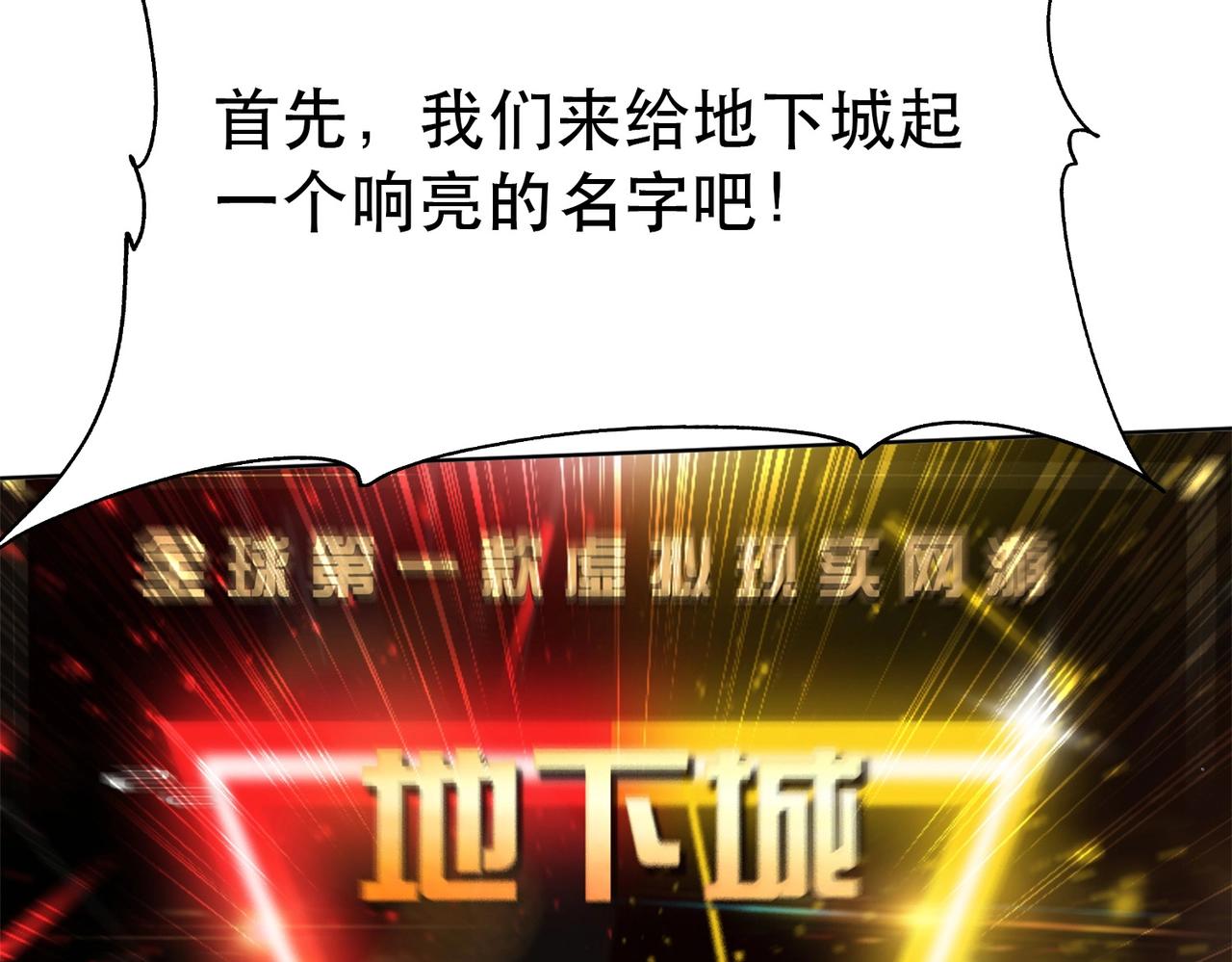 第1话 首测玩家和永恒国度和布鲁224