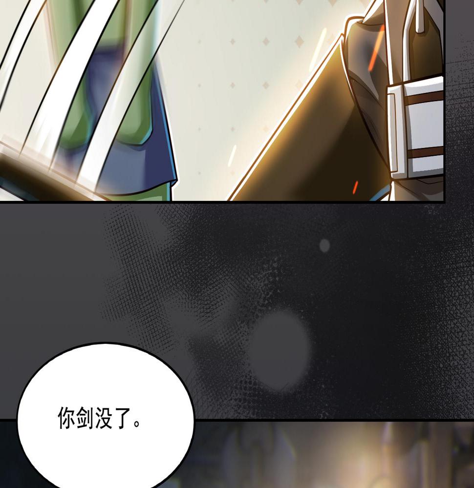 第20话 开荒女妖部落55