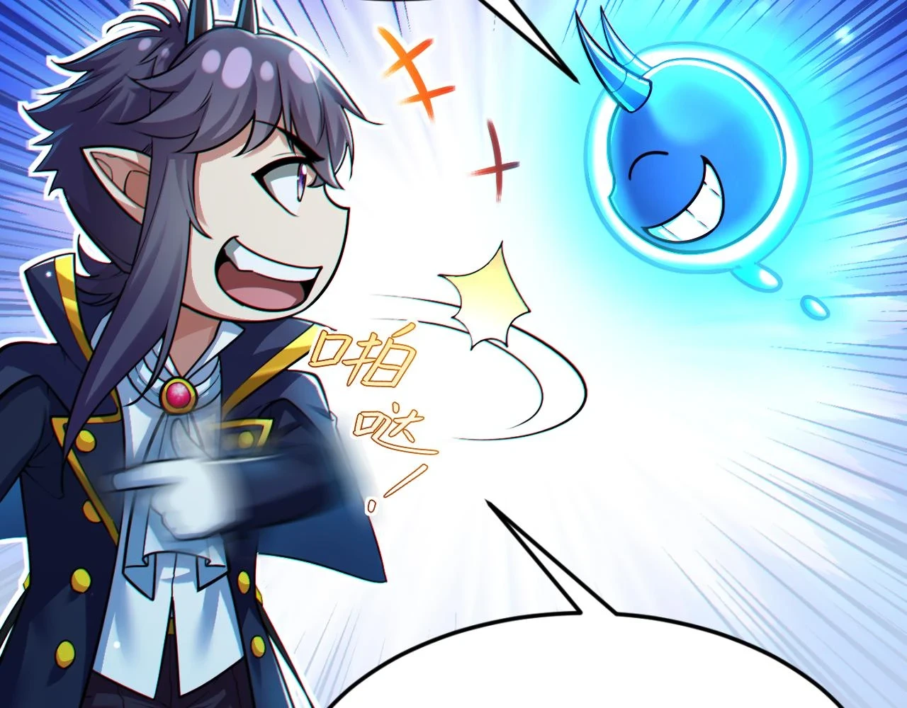 第14话 资源交易92