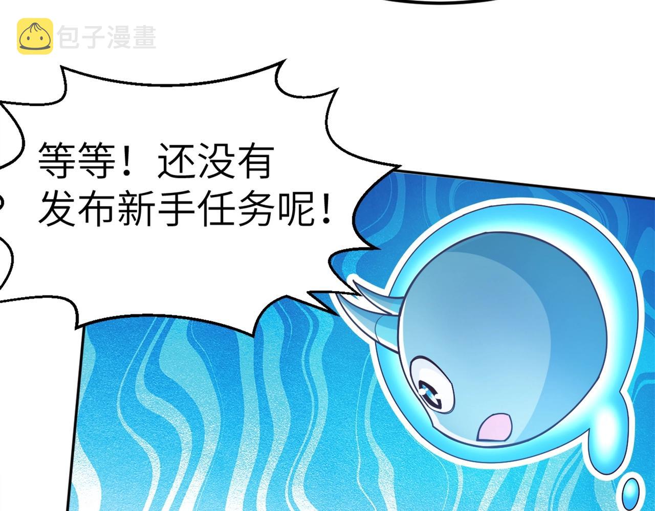 第2话 第一批首测玩家57