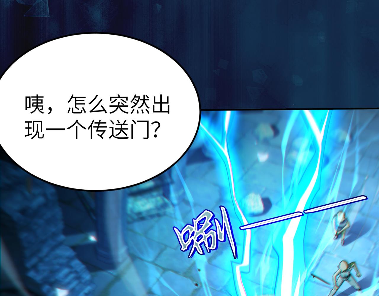 第8话 魅魔姐姐大骗子！109
