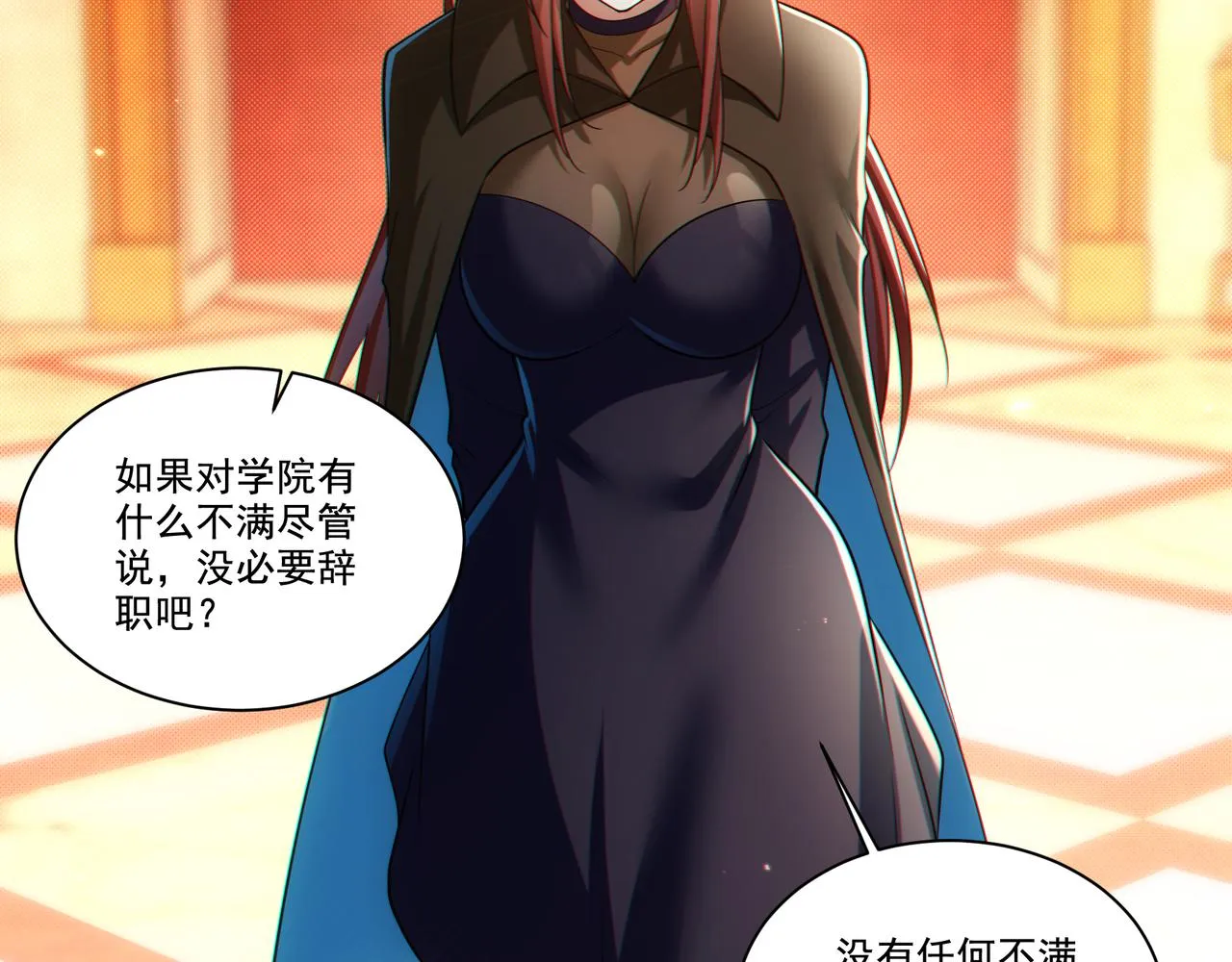第27章：炸弹计划成功了？133