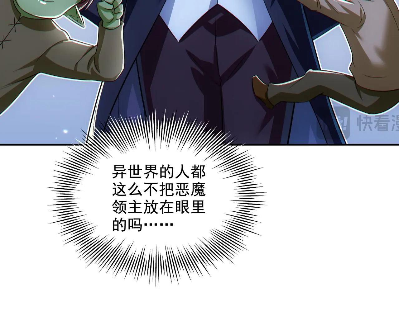 第30章： 新的风暴即将来临！60