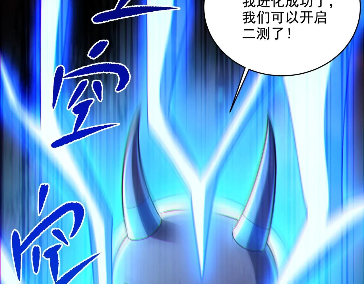 第29章：这就是资本家的深谋远虑吗？121