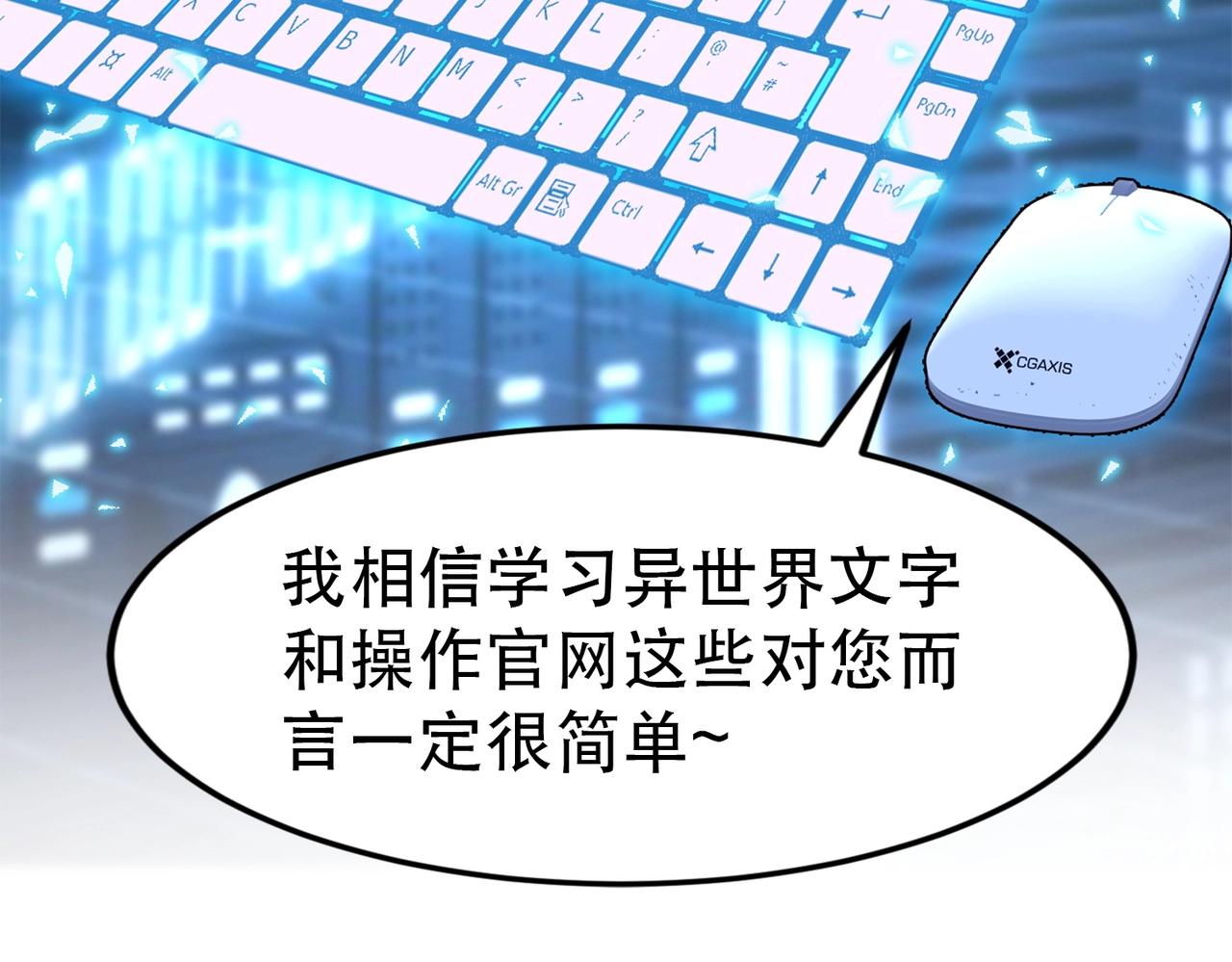 第1话 首测玩家和永恒国度和布鲁221