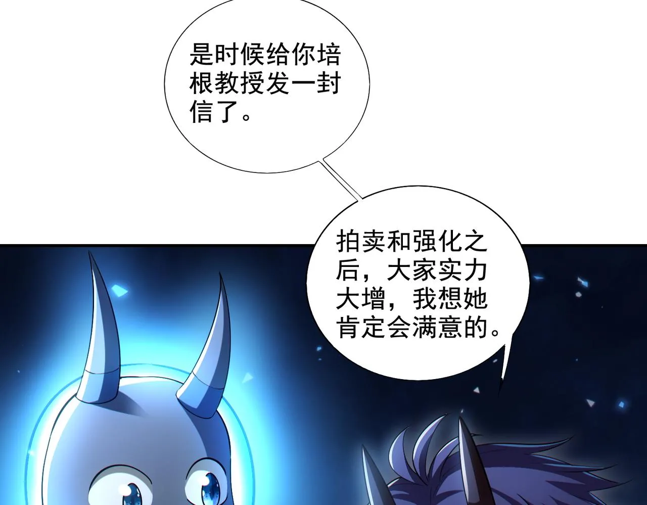 第24章：做戏做全套30