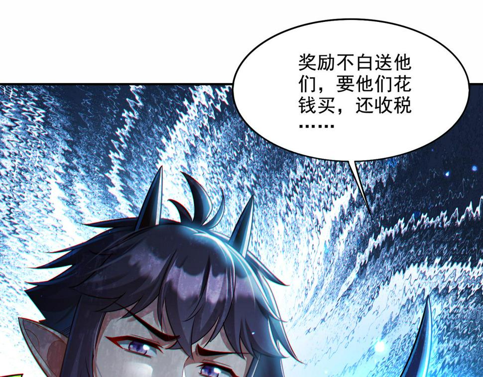 第21章：征服女妖，从我做起！126
