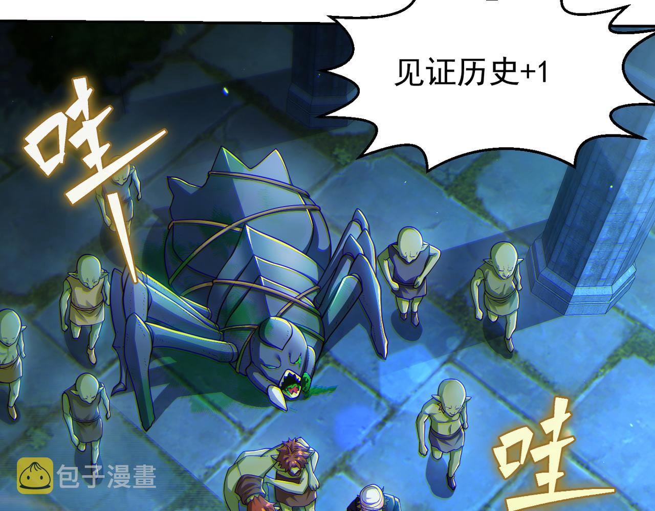 第11话 “顺利”归来85