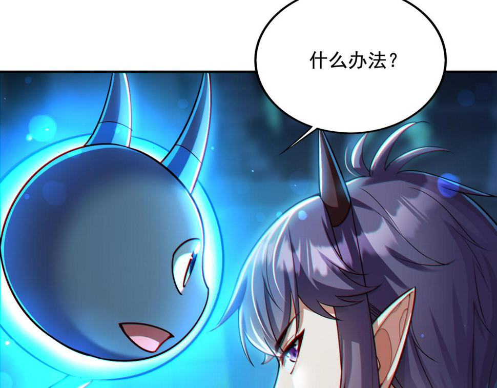 第21章：征服女妖，从我做起！123