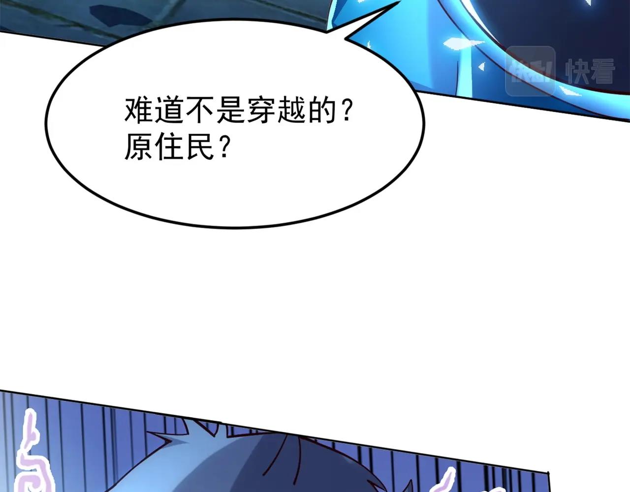 第1话 首测玩家和永恒国度和布鲁95