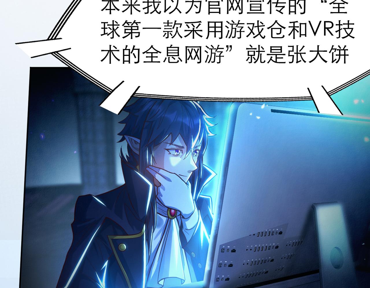 第4话 游戏基础介绍5