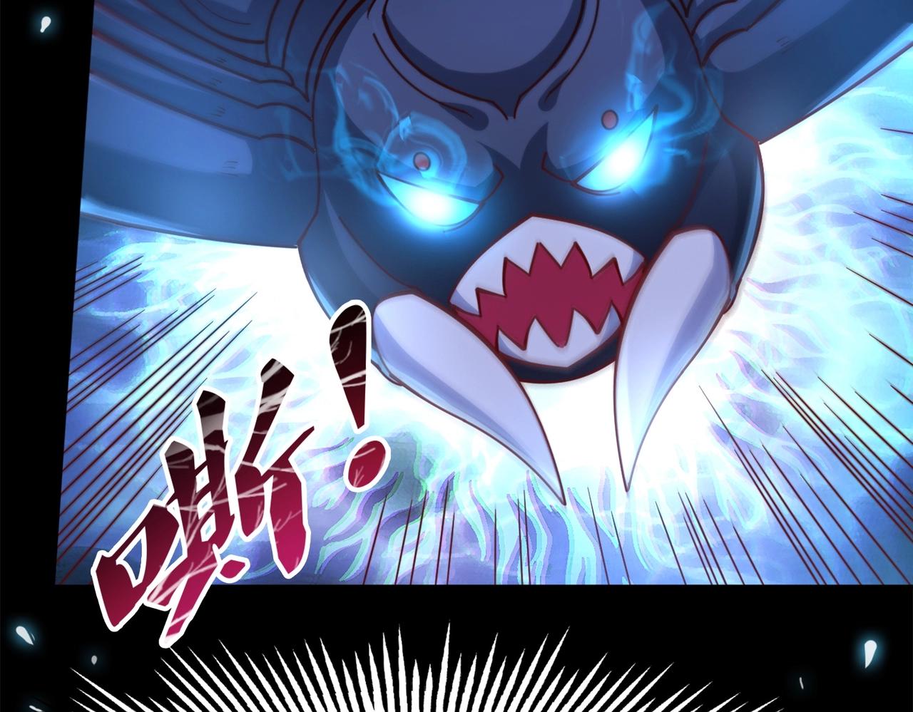 第3话 地下城怪物图鉴68