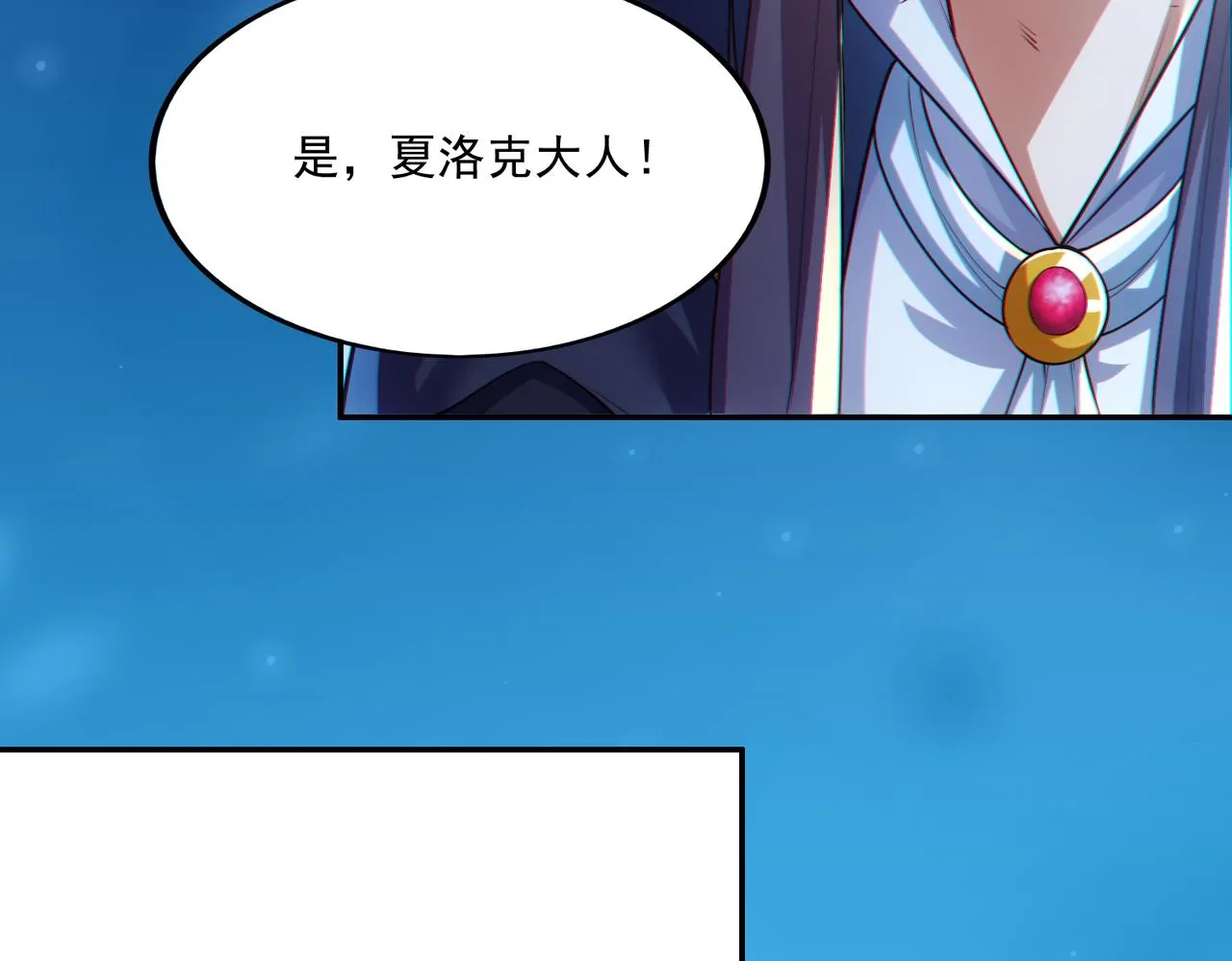 第25章：你们人类现在玩的这么野吗？！125