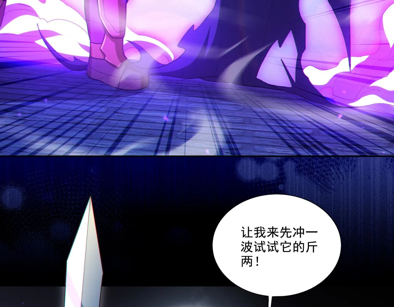 第27章：炸弹计划成功了？65