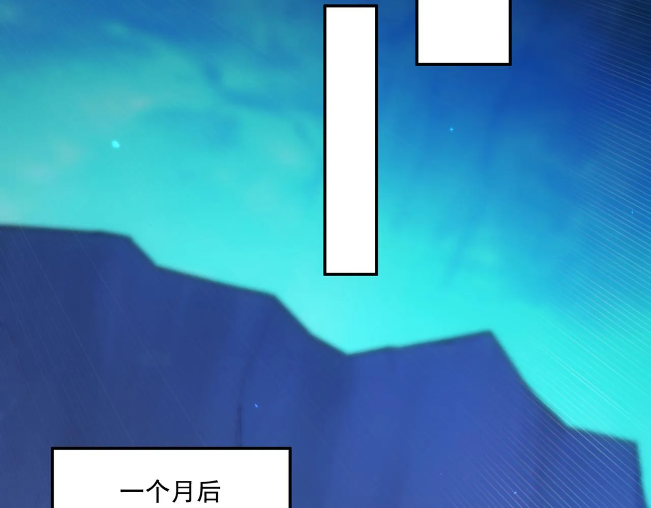 第28章：开启挑战深渊魔王的主线任务81